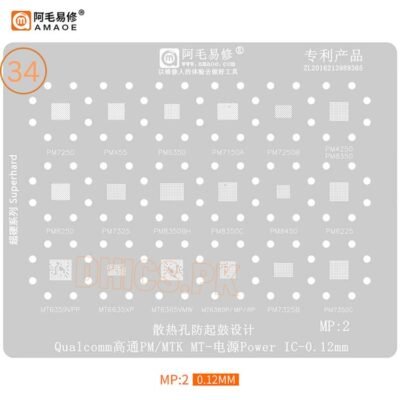 AMAOE Stencil MP2 For MTK/Qualcomm Power iC PM7250, PM6350, PM7150A, PM7250, PM4250, PM8350, PM8250, PM7325, PM8350C