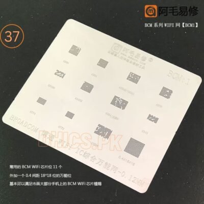 AMAOE Stencil BCM1 For Broadcom WIFI IC