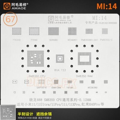 AMAOE Stencil MI14 For Mi 11/U/Pro/Redmi K40Pro Series SM8350/Snapdragon 888