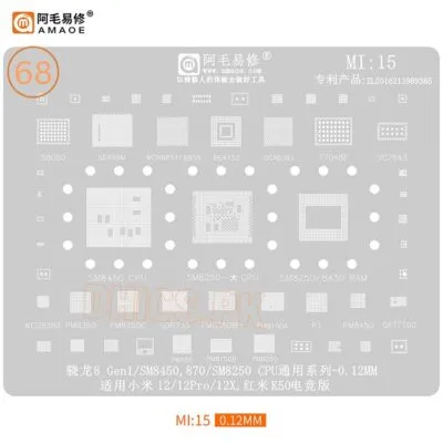 AMAOE Stencil MI15 For Xiaomi 12/12Pro/12X/RedMi K50 Gaming Edition 8 Gen1/SM8450, 870/SM8250