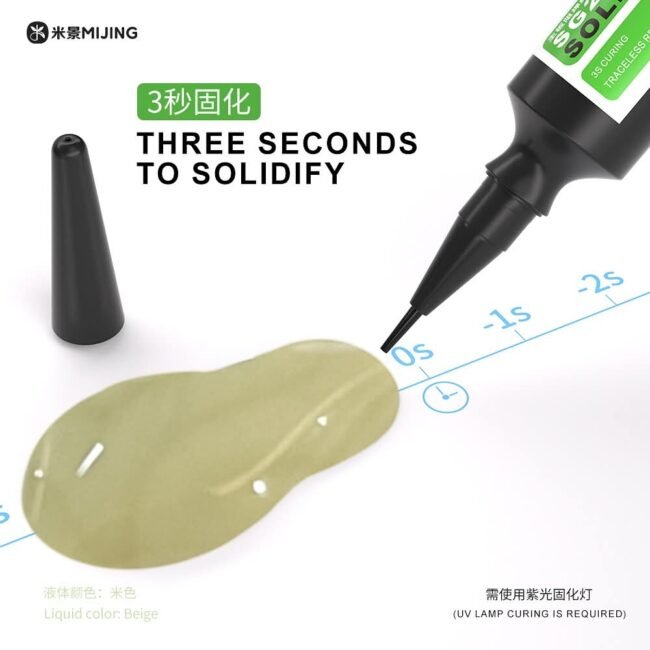Mijing SG22 UV Glue Motherboard solder mask - Image 2