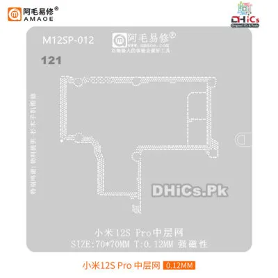 MI12S Pro Middle Layer Stencil