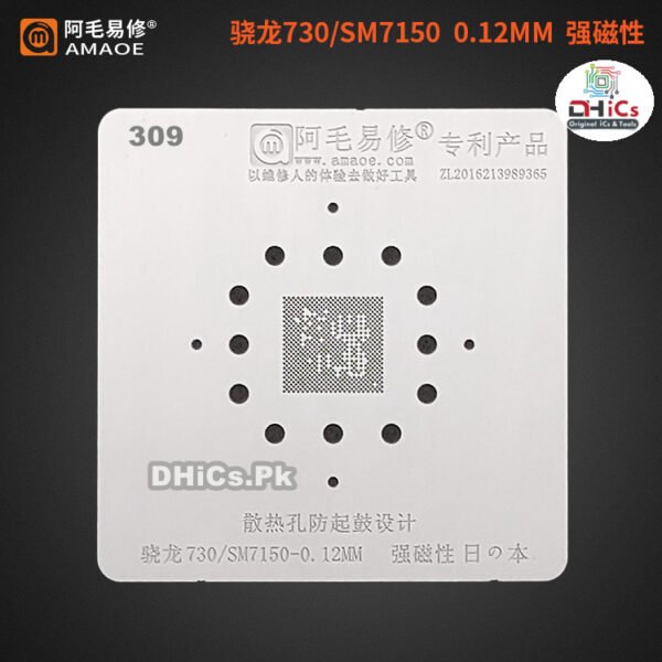 SM7150 Qualcomm CPU Single Stencil