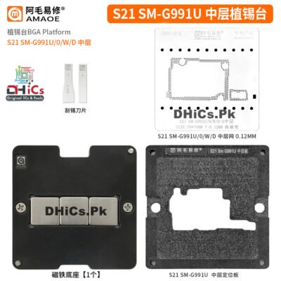 S21 SM-G991U Double Layer Reballing Fixture