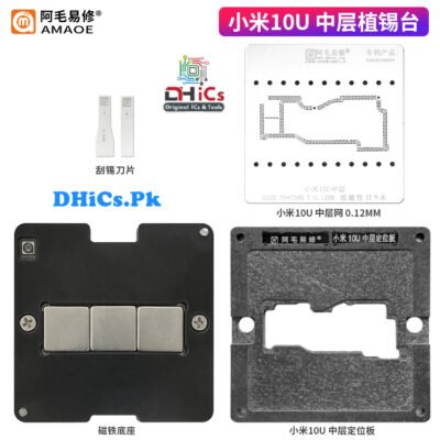 MI10U Middle Layer Magnetic Reballing Fixture