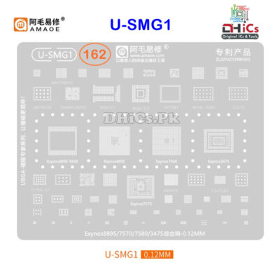 U-SMG1 For Exynos CPU Exynos8895, 7570, 7580, 3475