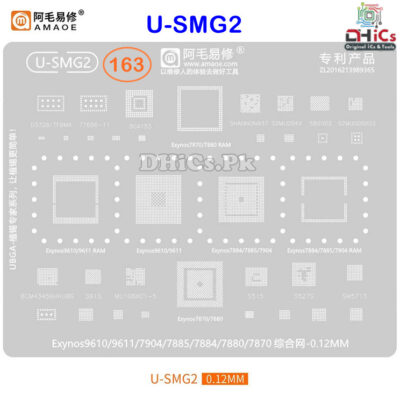 U-SMG2 For Exynos CPU Exynos9610, 9611, 7904, 7885, 7884, 7880, 7870
