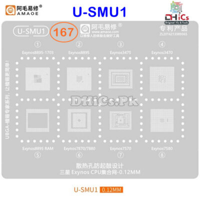 U-SMU1 For Exynos CPU Exynos8895, 3475, 3470, 7870, 7880, 7570, 7580