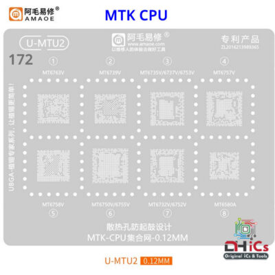 U-MTU2 For MTK CPU MT6763V, 6739V, 6737V, 6735V, 6753V, 6757V, 6758V, 6750V, 6755V, 6732V, 6752V, 6580A