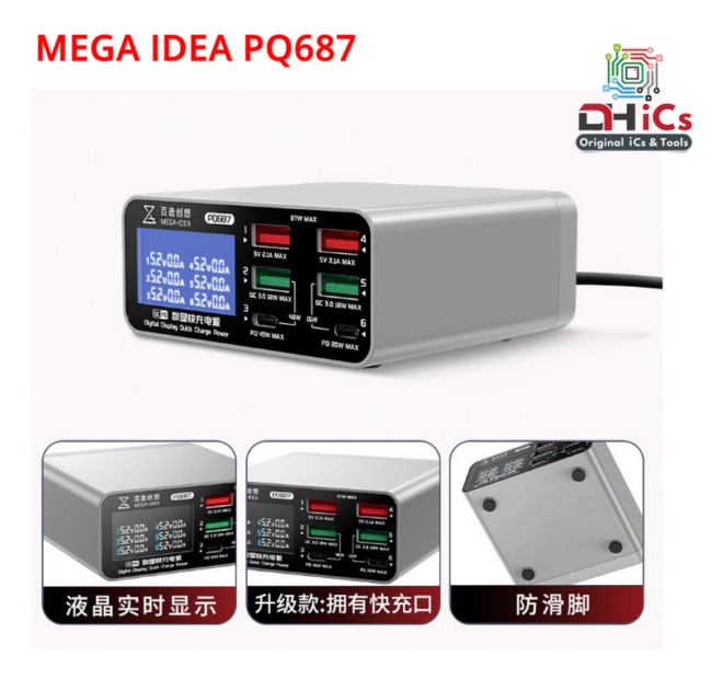 6 Port 87W Fast Charging Desktop Power Supply Mega Idea PQ687
