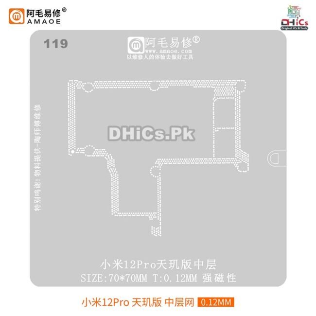 MI12 Pro Middle Layer Stencil