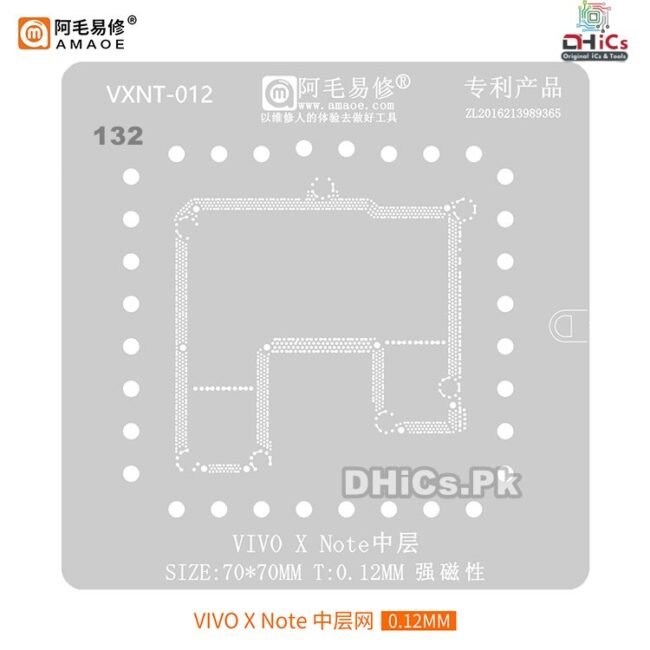 VIVO X Note Middle Layer Stencil