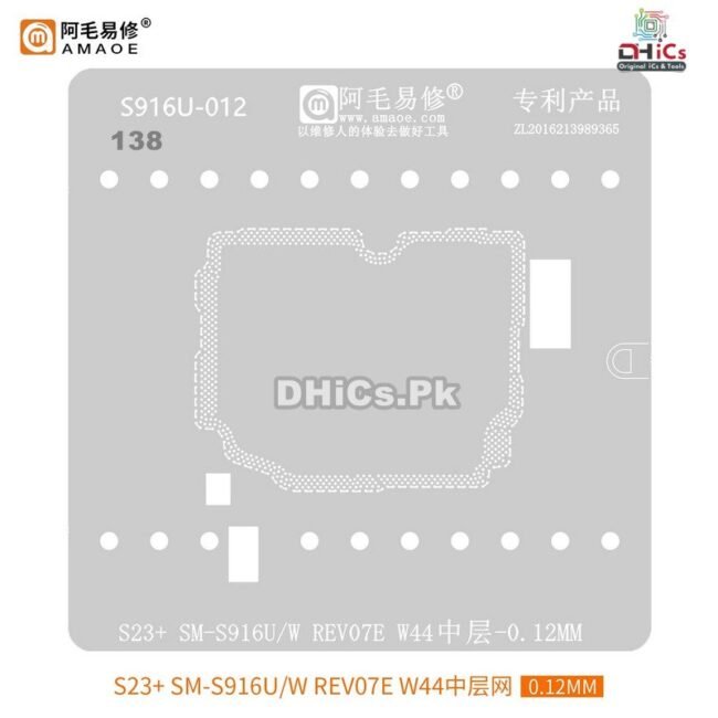S23+ SM-S916U/W Middle Layer Stencil