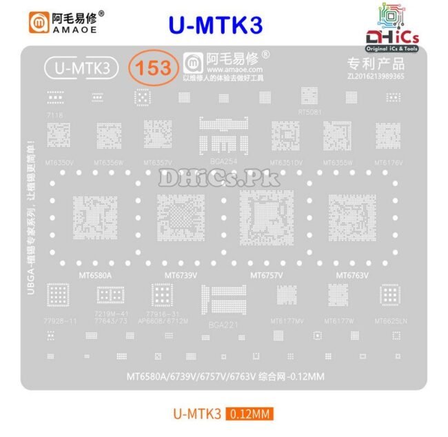 U-MTK3 Stencil For MTK CPU MT6580A, 6739V, 6757V, 6763V