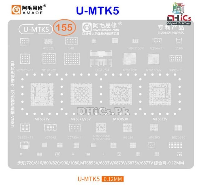 U-MTK5 Stencil For MTK CPU MT6853V, 6833V, 6873V, 6875V, 6877V