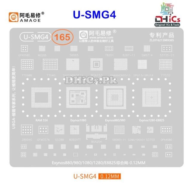 U-SMG4 Stencil For Exynos CPU Exynos880, 980, 1080, 1280, E8825