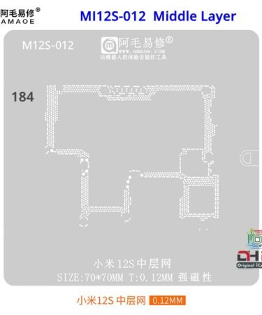 MI12S-012 Middle Layer Stencil Amaoe