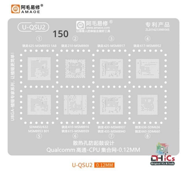 U-QSU2 Stencil For Qualcomm CPU MSM8953, MSM8909, MSM8917, MSM8952, MSM8939, MSM8916, MSM8937, MSM8940, SDM450, SDM660, SDM636