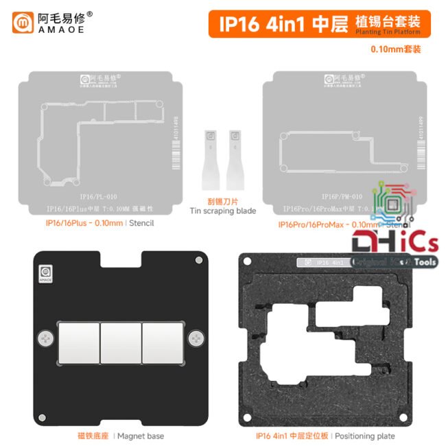 AMAOE iPhone 16/16Plus/16Pro/16Promax Middle Layer Fixture