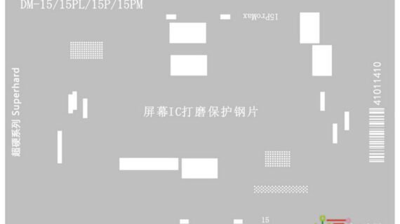 AMAOE DM-15/15PL/15P/15PM Screen iC Reballing Stencil