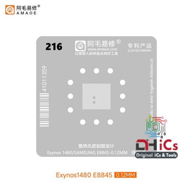 AMAOE EXYNOS1480 E8845 Stencil For Samsung