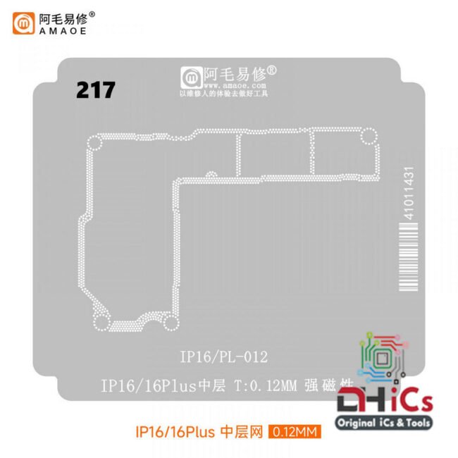 AMAOE iPhone 16/16Plus Middle Layer Stencil