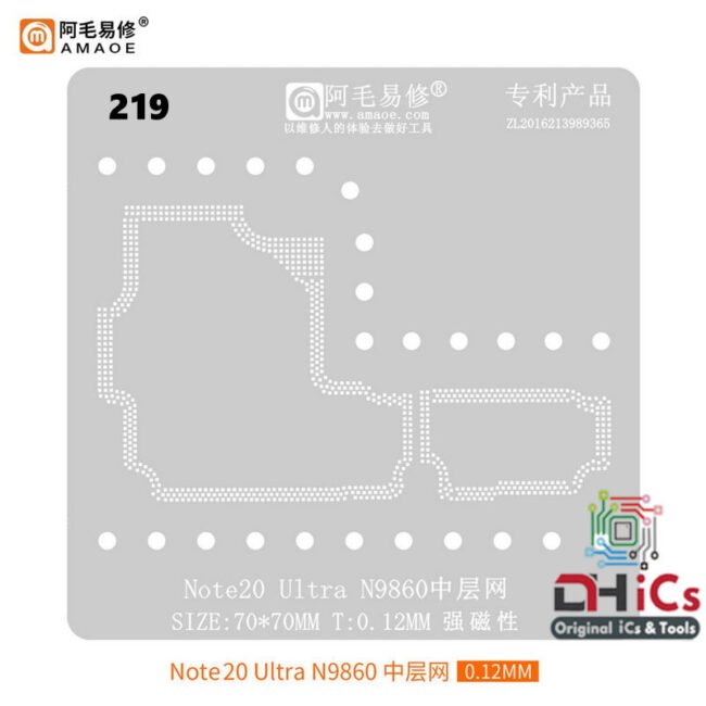AMAOE Samsung Note 20 Ultra N9860 Middle Layer Stencil