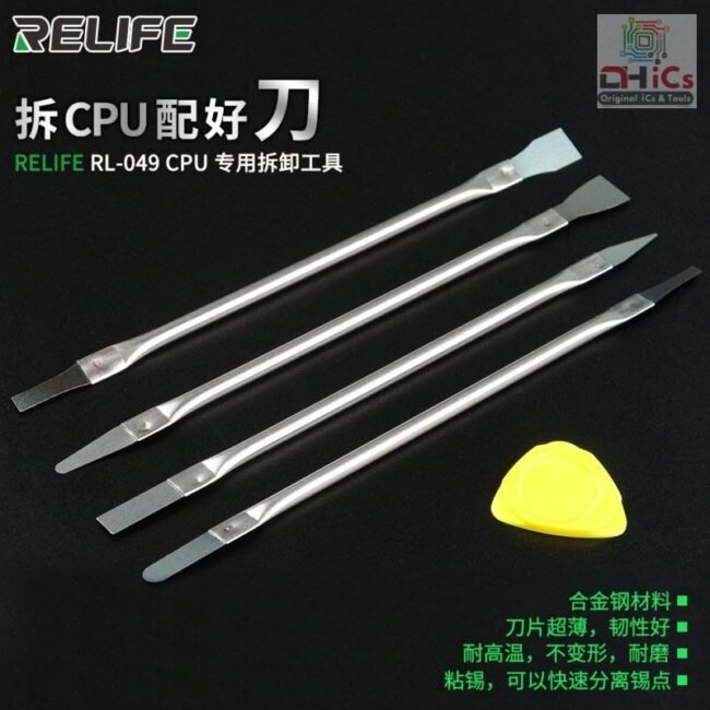 CPU Removal Tools RELIFE RL-049