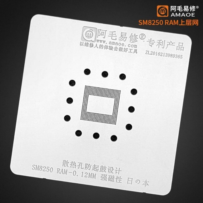 SM8250 Qualcomm RAM Single Stencil - Image 2