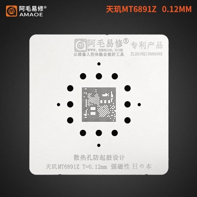 MT6891Z MTK CPU Single Stencil - Image 2