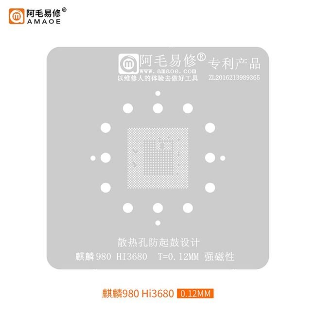 HI3680 Huawei CPU Single Stencil - Image 2