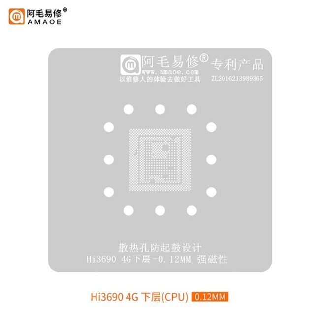 HI3690 4G Huawei CPU Single Stencil - Image 2