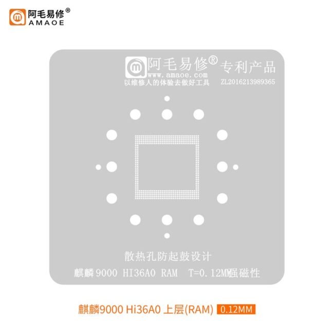 HI36A0 Huawei RAM Single Stencil - Image 2
