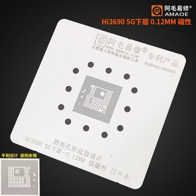 HI3690 5G Huawei CPU Single Stencil - Image 2