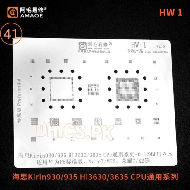 AMAOE Stencil HW1 For MT7/MTS/P8 Kirin930/935