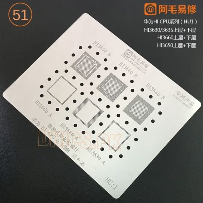 AMAOE Stencil HU1 For  HI3650, HI3660, HI3630