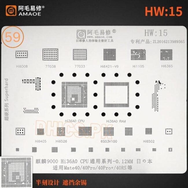 AMAOE Stencil HW15 For Mate40/Pro Series Kirin 9000 Hi36A0