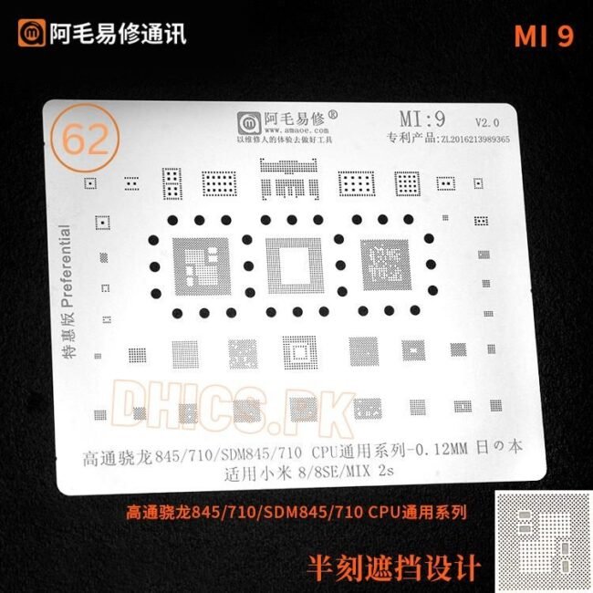 AMAOE Stencil MI9 SDM845, SDM710
