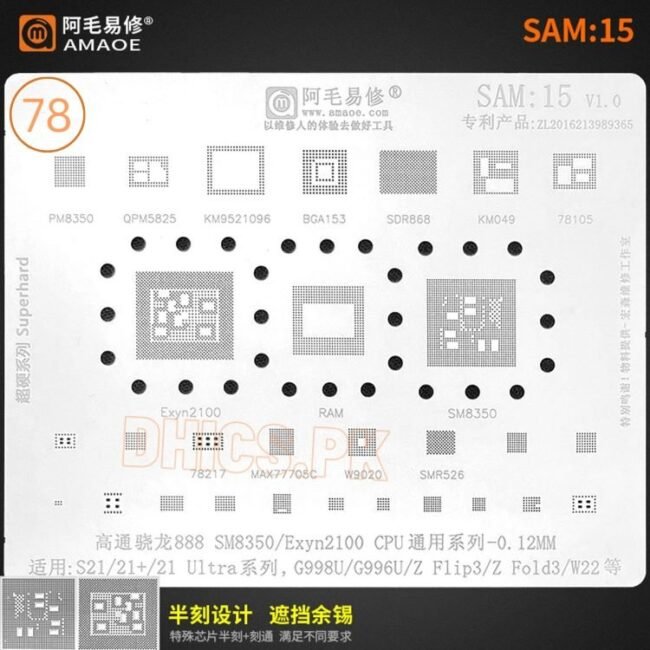 AMAOE Stencil SAM15 For Samsung S21 Series Exyn2100/SM8350