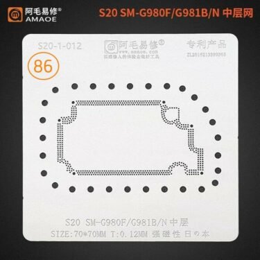 AMAOE S20 SM-G980F/G981B/N Middle Layer Stencil