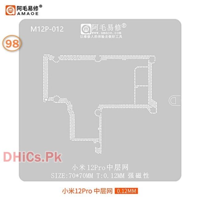 MI12P-012 Amaoe Stencil For Xiaomi 12 Pro