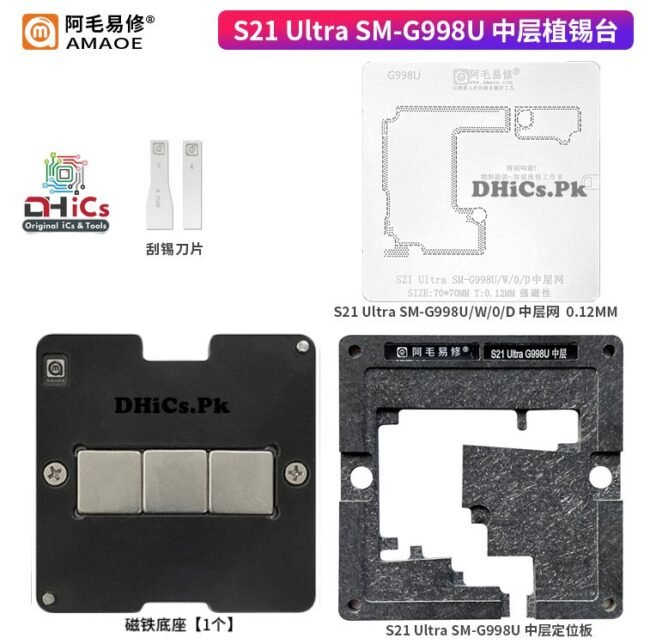 S21 Ultra SM-G998U Double Layer Reballing Fixture