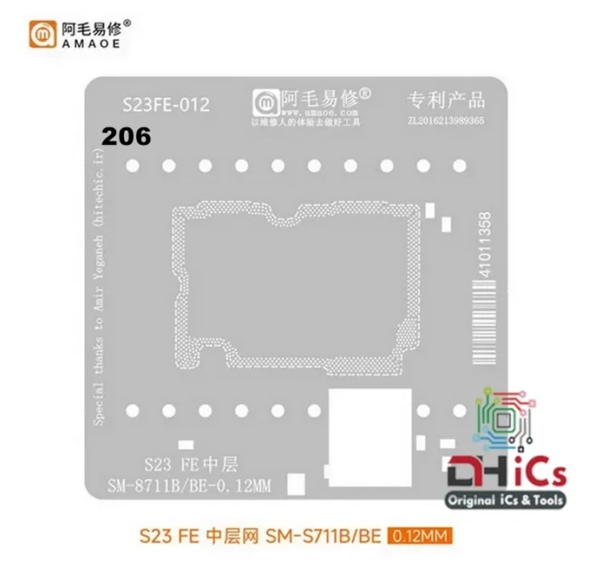 AMAOE Stencil S23FE-012 For Samsung S23 SM-8711B/BE Middle Layer