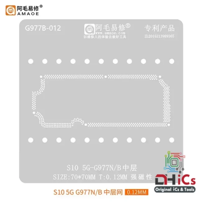 AMAOE Samsung S10 5g G977N/B Middle Layer Stencil