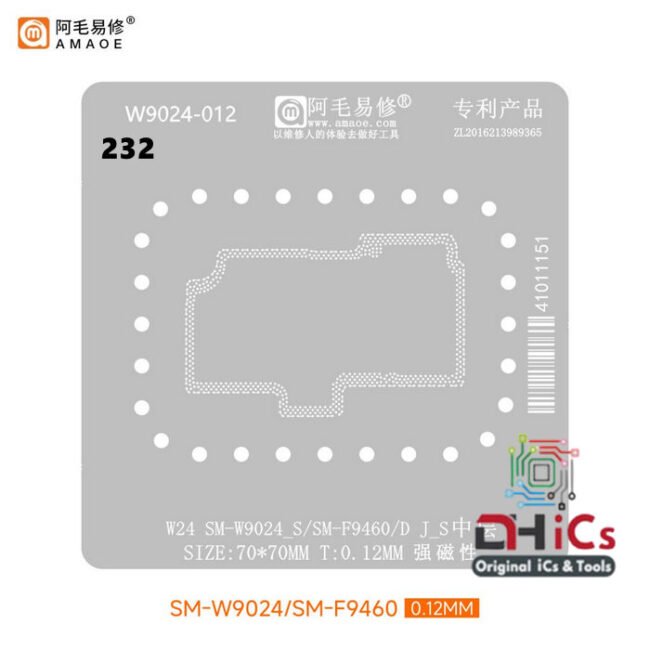 AMAOE Samsung ZFOLD 5 SM-W9024 Middle Layer Stencil