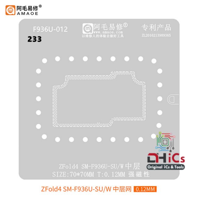 AMAOE Samsung ZFOLD 4 F936U Middle Layer Stencil
