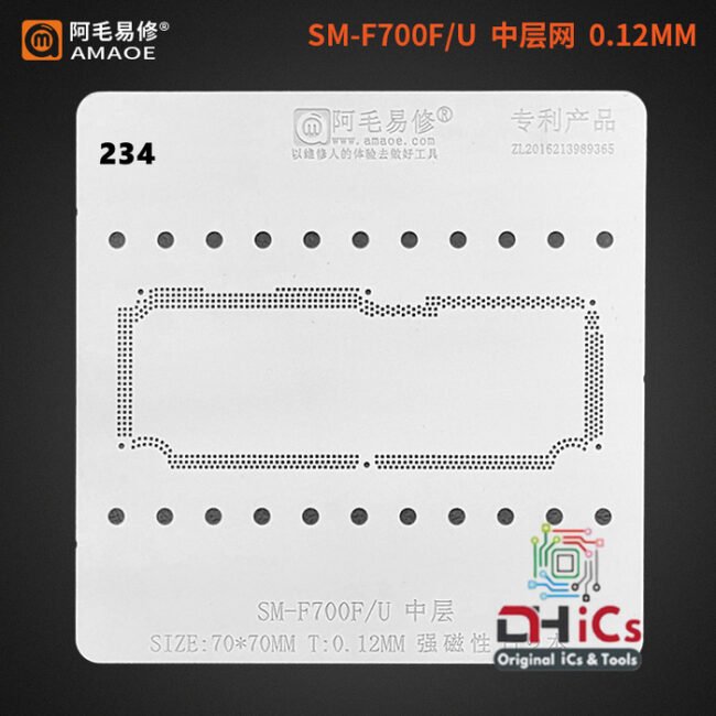 AMAOE Samsung ZFlip F700F Middle Layer Stencil