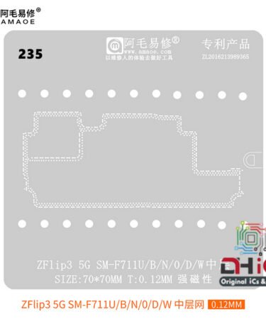 AMAOE Samsung ZFlip 3 F711U Middle Layer Stencil