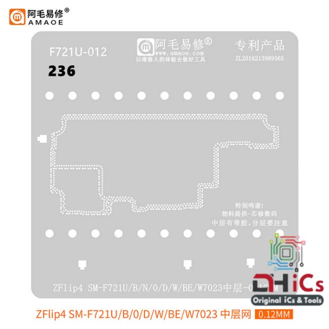 AMAOE Samsung ZFlip 4 F721U Middle Layer Stencil
