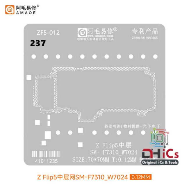 AMAOE Samsung ZFlip 5 F7310 Middle Layer Stencil